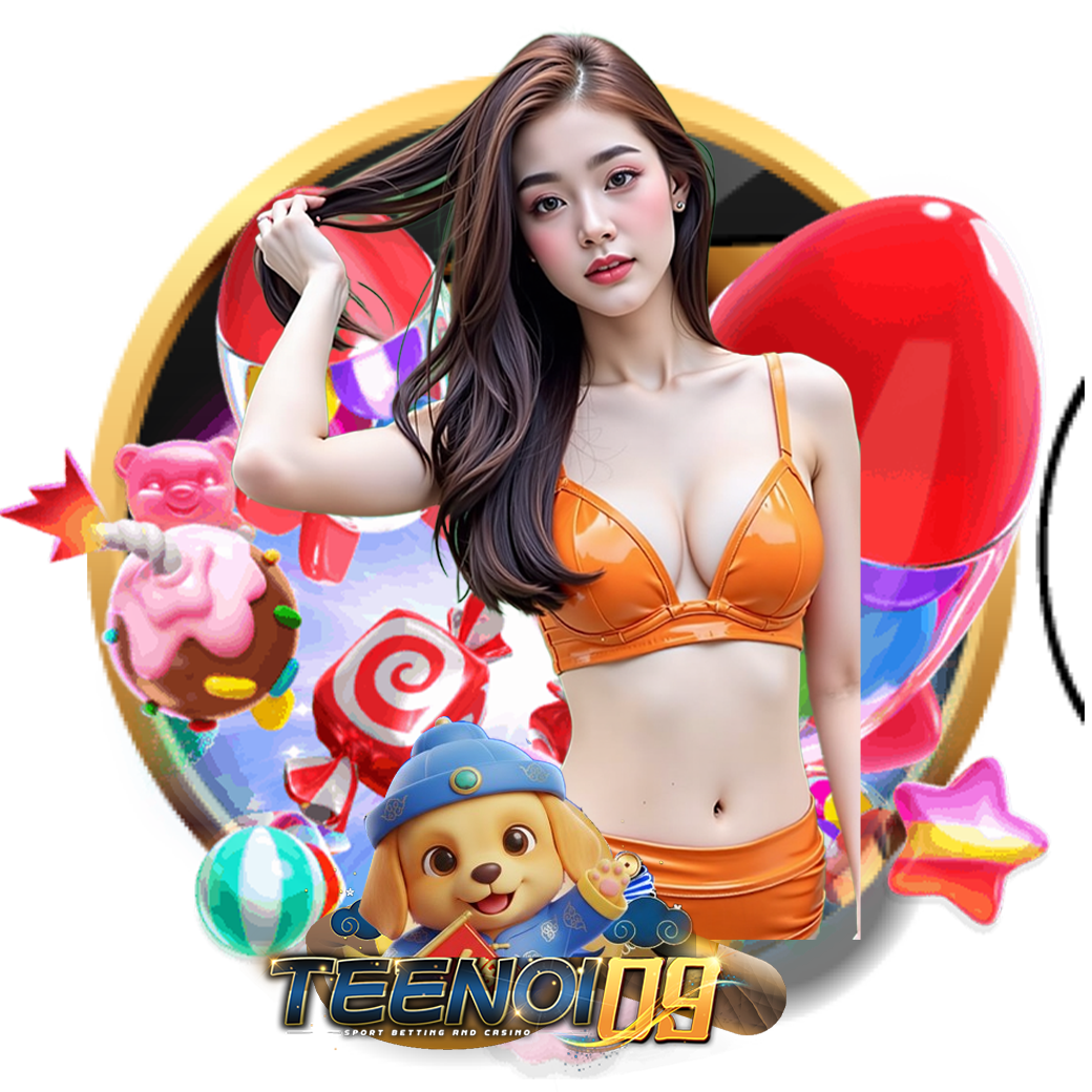 teenoi09 เครดิตฟรี